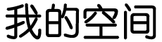 富顺县娱乐网